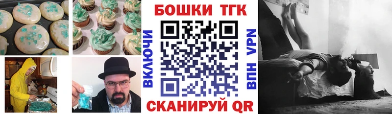 закладки  Томилино  kraken маркетплейс  Печенье с ТГК марихуана 