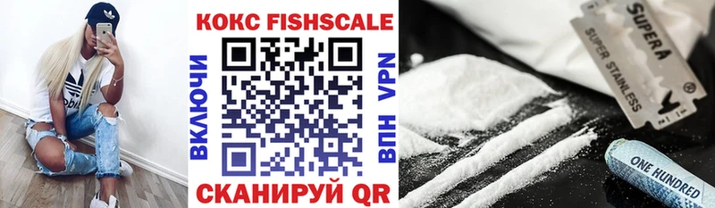 COCAIN 99%  Томилино 