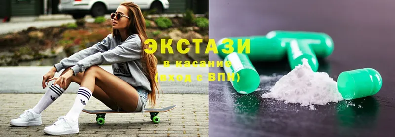 blacksprut ссылка  где купить   Томилино  Ecstasy диски 