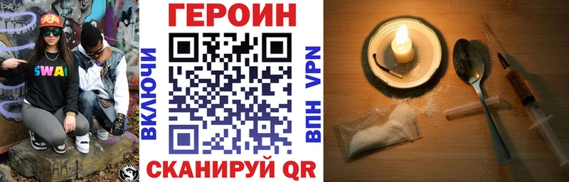Героин герыч  Томилино 