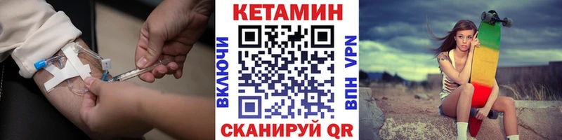 КЕТАМИН ketamine  Томилино 