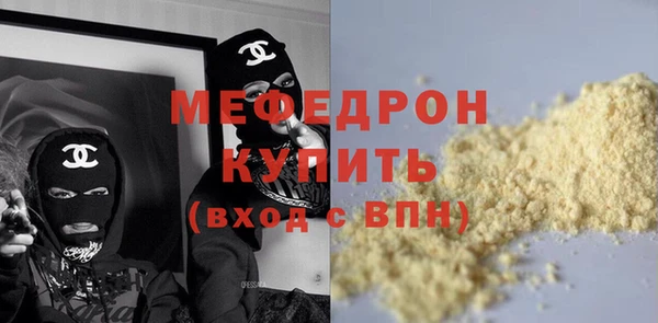 синтетический гашиш Пролетарск