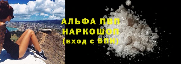 прущий лед Лиски