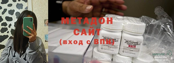 кокаин премиум Беломорск