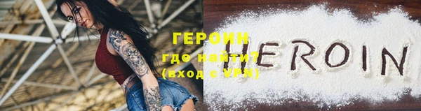 прущий лед Лиски