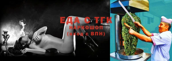 прущий лед Лиски