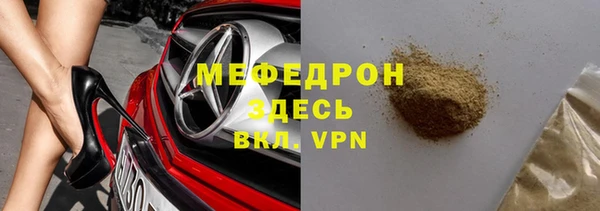 прущие крисы Михайловка