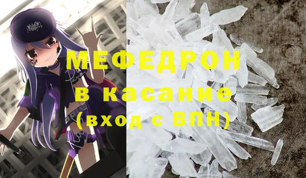 прущий лед Лиски