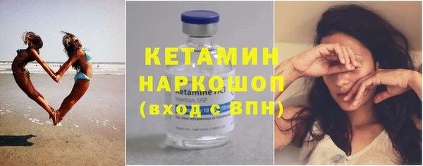 прущий лед Лиски