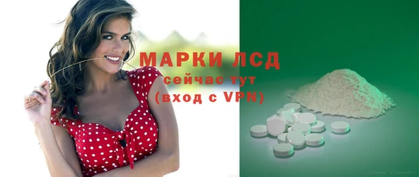 кокаин перу Лихославль