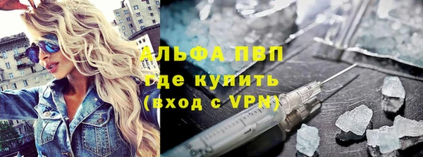 герыч Мурманск