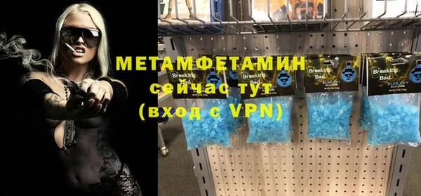 тгк Протвино