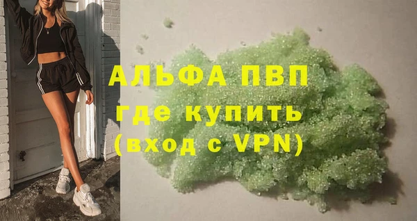прущий лед Лиски