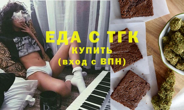 кокаин перу Лихославль