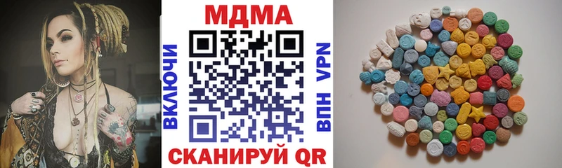 OMG ТОР Томилино MDMA кристаллы