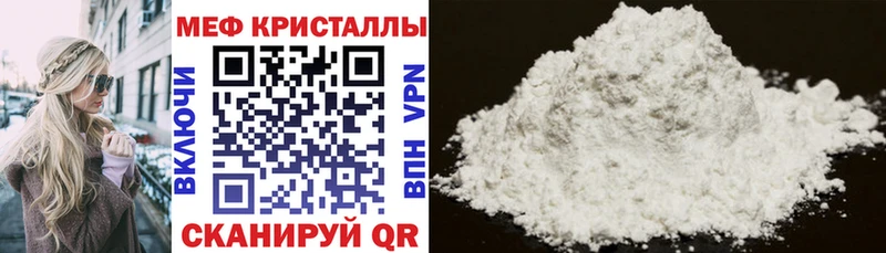 МЯУ-МЯУ 4 MMC  hydra ссылки  Томилино  продажа наркотиков 