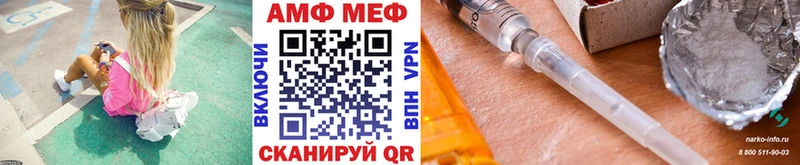 МЕТАМФЕТАМИН кристалл  Томилино 