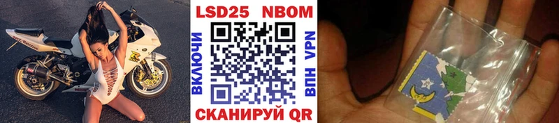KRAKEN ТОР  Томилино  Марки 25I-NBOMe 1500мкг 