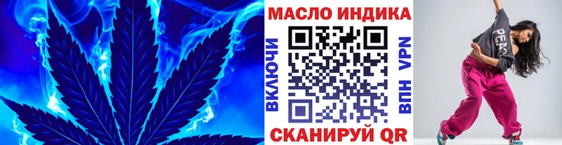 ТГК жижа  гидра ONION  Томилино 